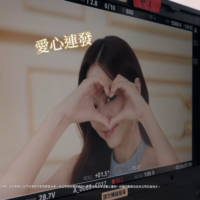 Foto terbaru Tzuyu (TWICE)