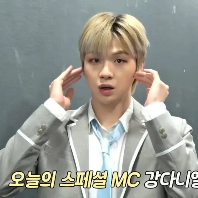 강다니엘의 최신 사진