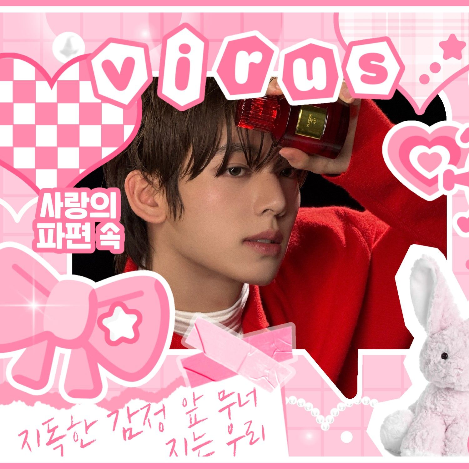 Recent activity shot of Han Yujin (ZEROBASEONE)