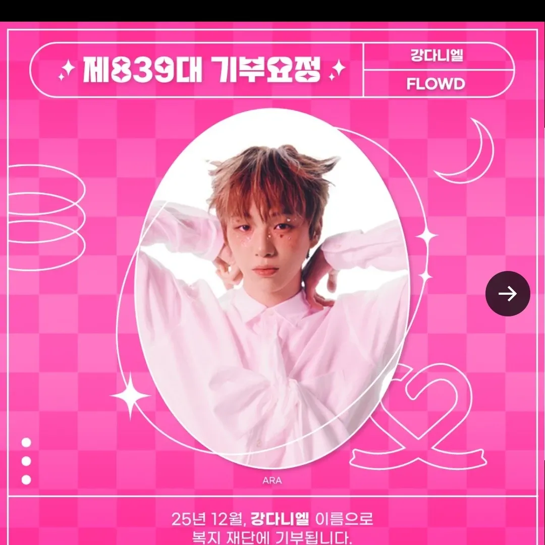 강다니엘의 최신 사진