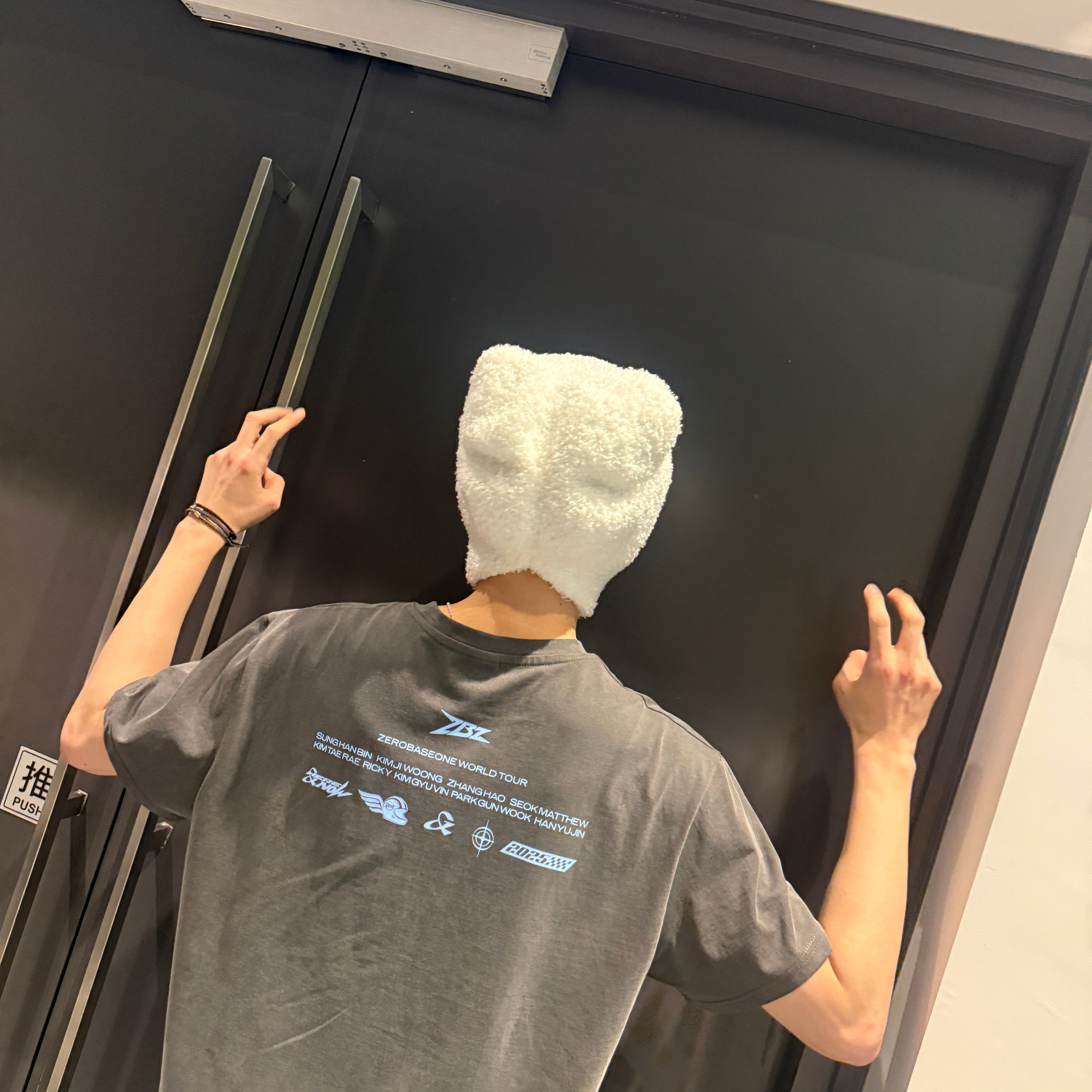 Recent activity shot of Kim Gyuvin (ZEROBASEONE)