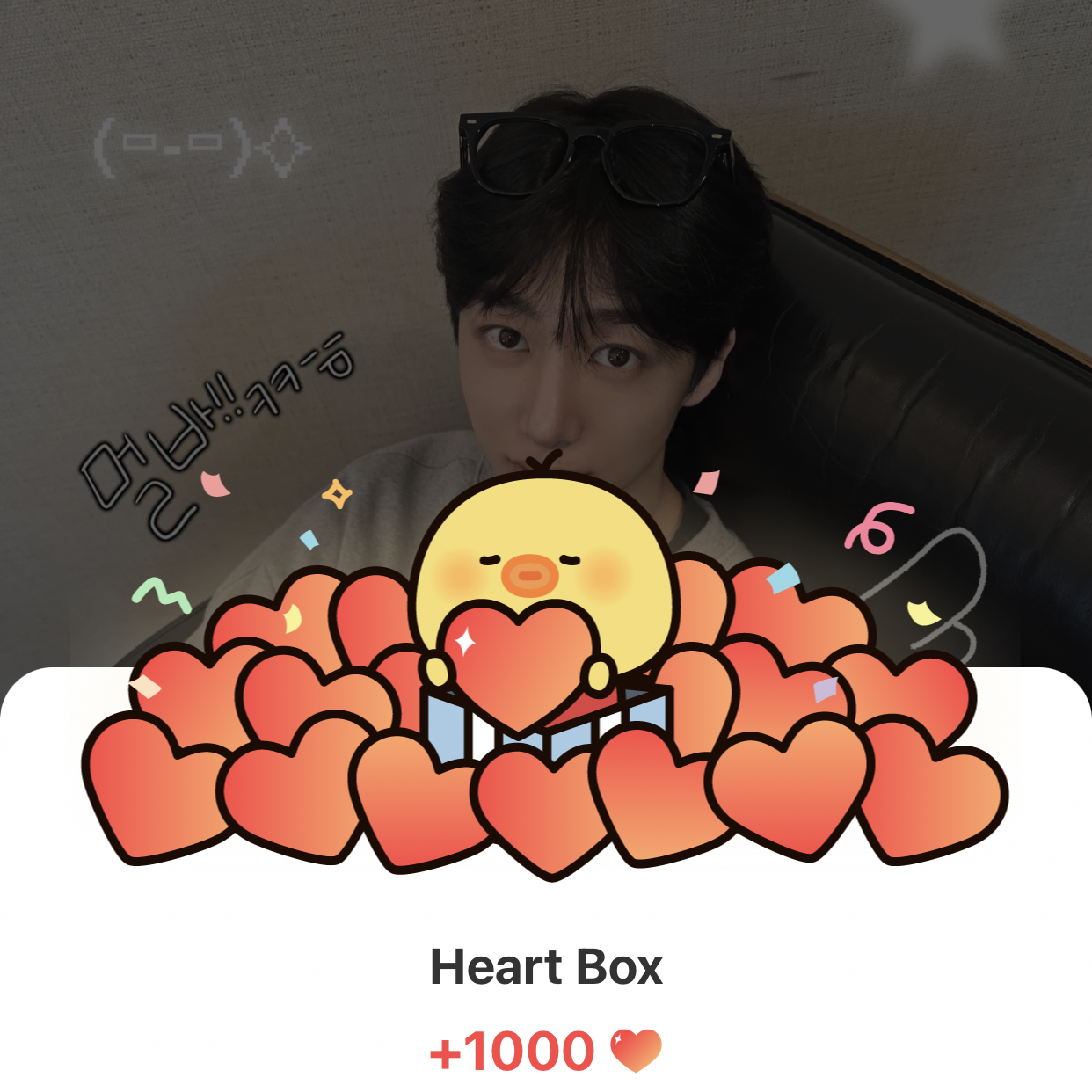 亨元 (MONSTA X)粉絲拍下的瞬間