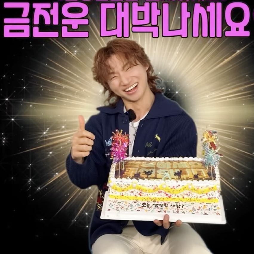 A moment captured by Daesung (BIGBANG)'s fan