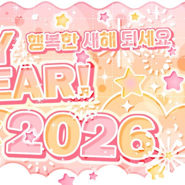 Latest photo of Yuju (GFRIEND)