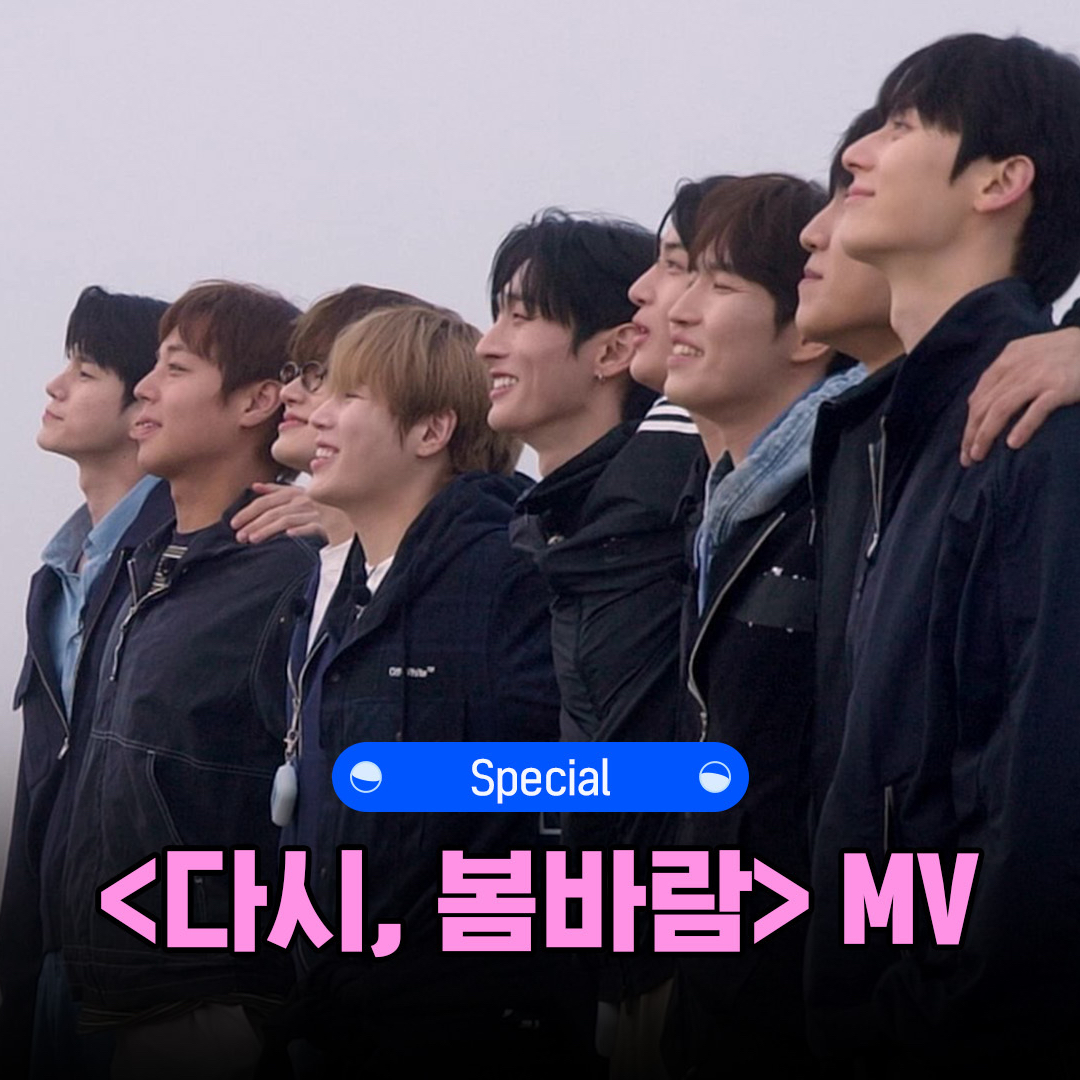 A moment captured by Bae Jinyoung's fan