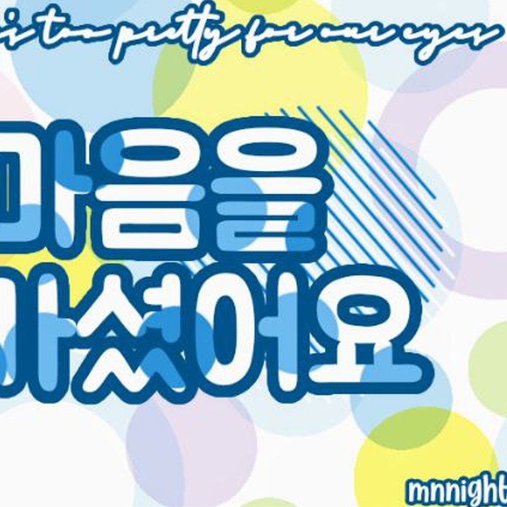 Recent activity shot of IZ*ONE