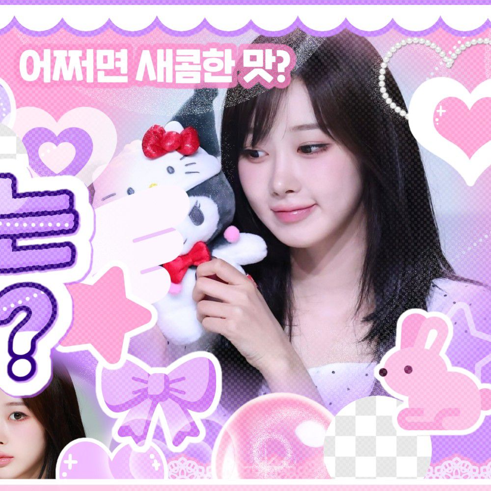 지젤 (에스파) 팬이 찍은 순간