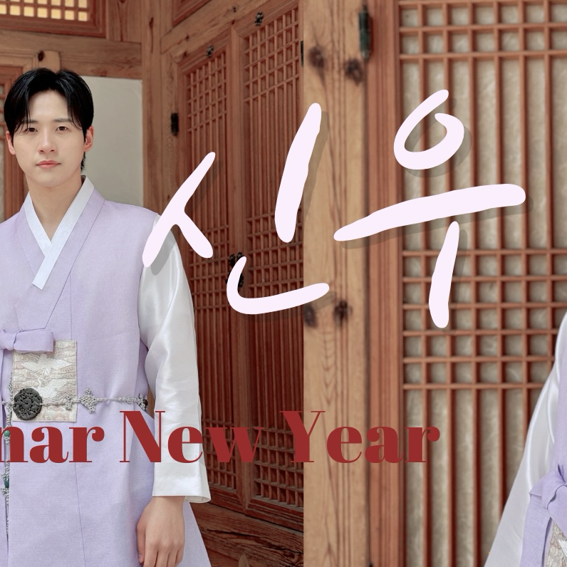 A moment captured by CNU (B1A4)'s fan