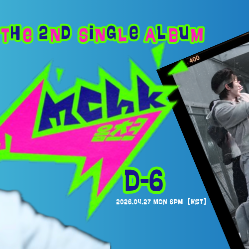 Latest photo of Seita (NEXZ)