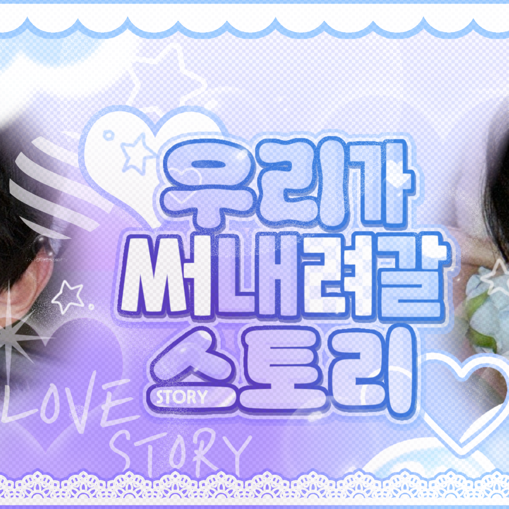 Behind-the-scenes cut of Kim Gyuvin