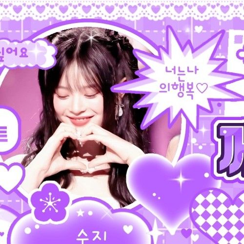 Latest photo of HANNI (NewJeans)