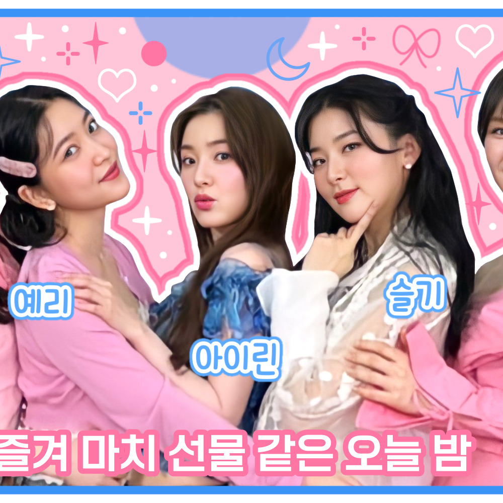 Momen yang diabadikan oleh penggemar Red Velvet