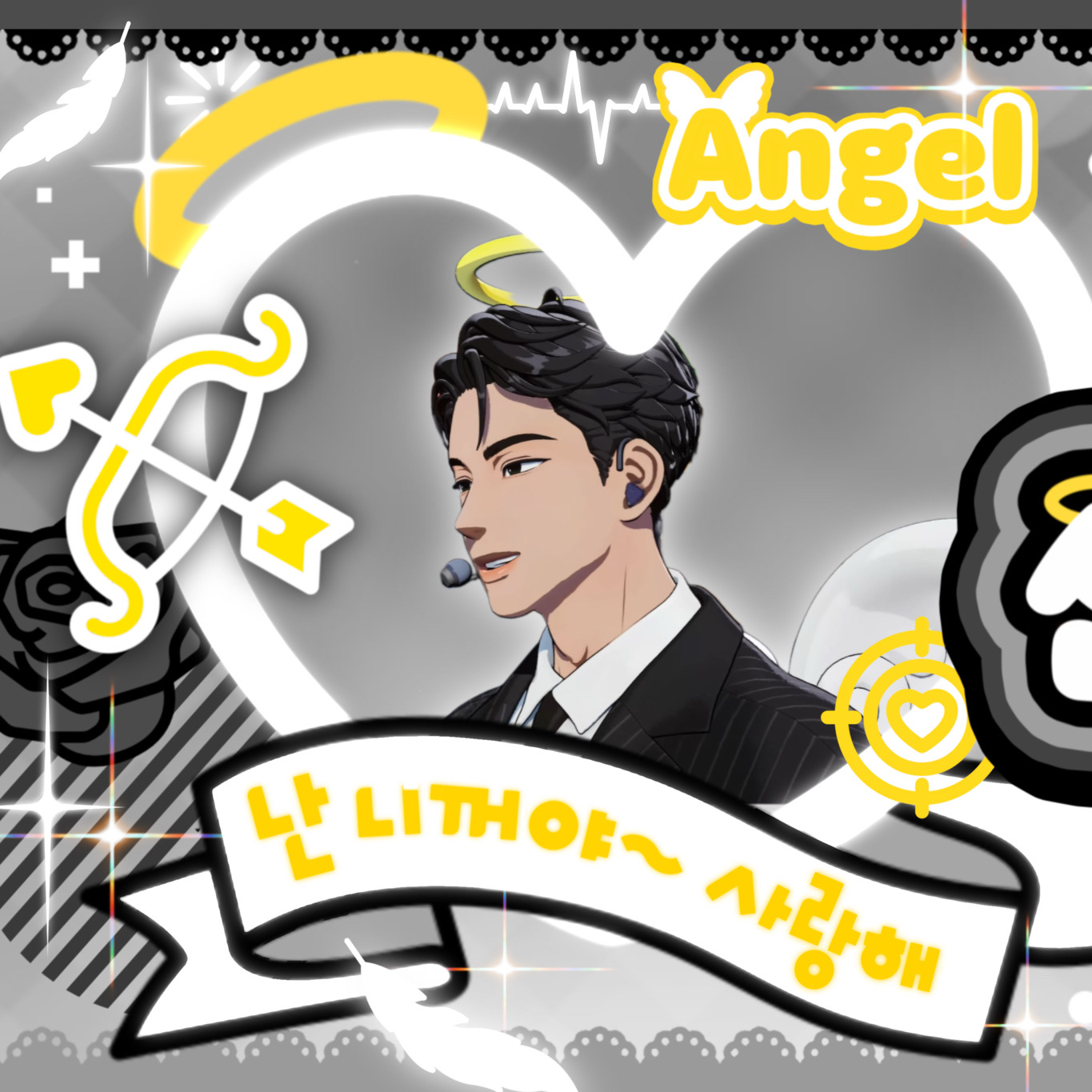 Latest photo of Hamin (PLAVE)