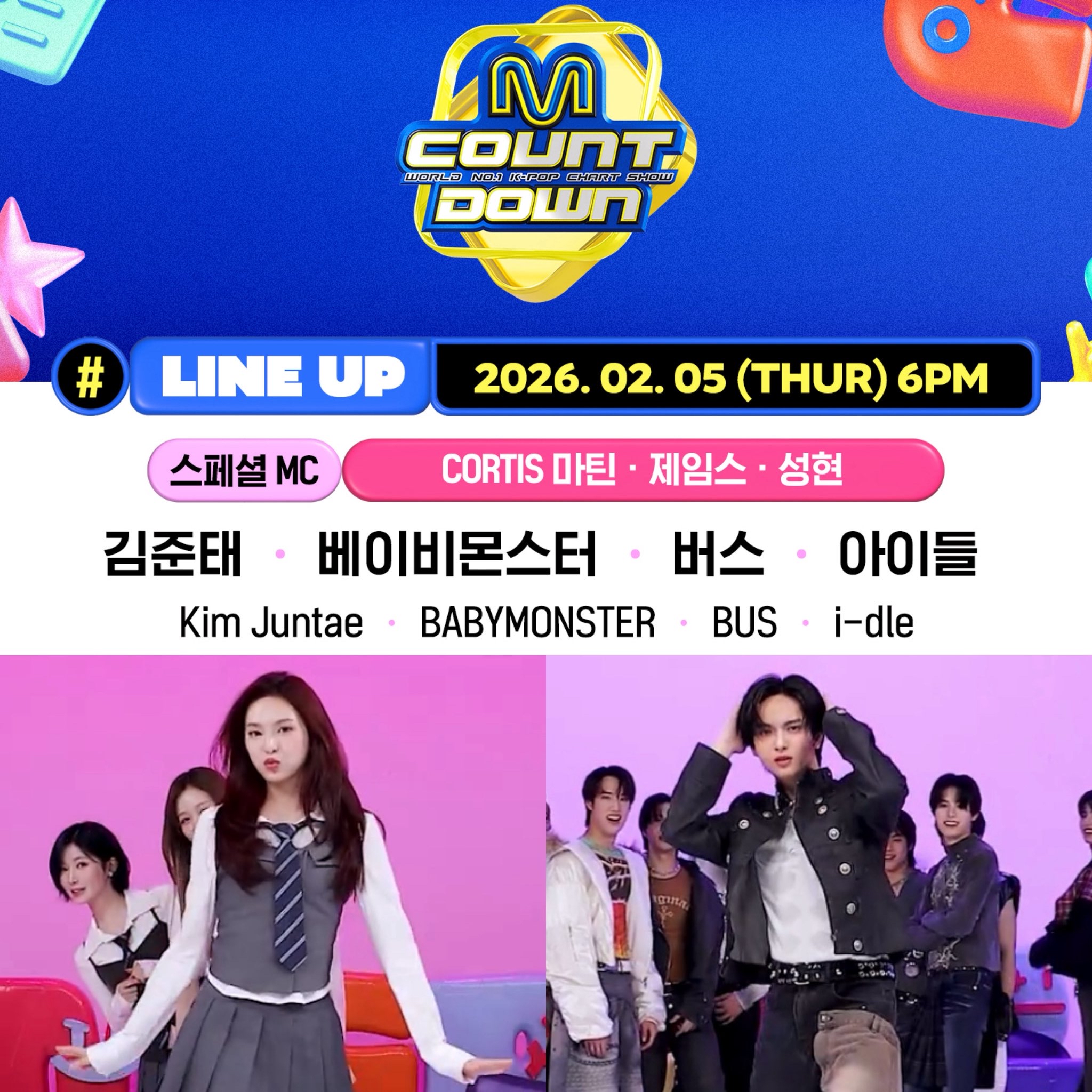 Latest photo of Copper (BUS)