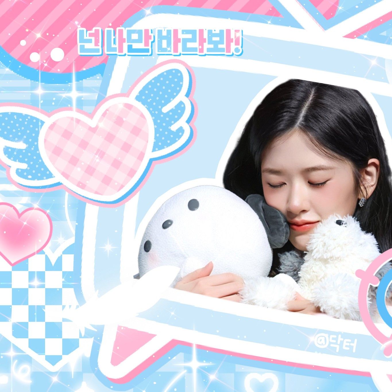 アン・ユジン (IVE)ファンが撮った瞬間