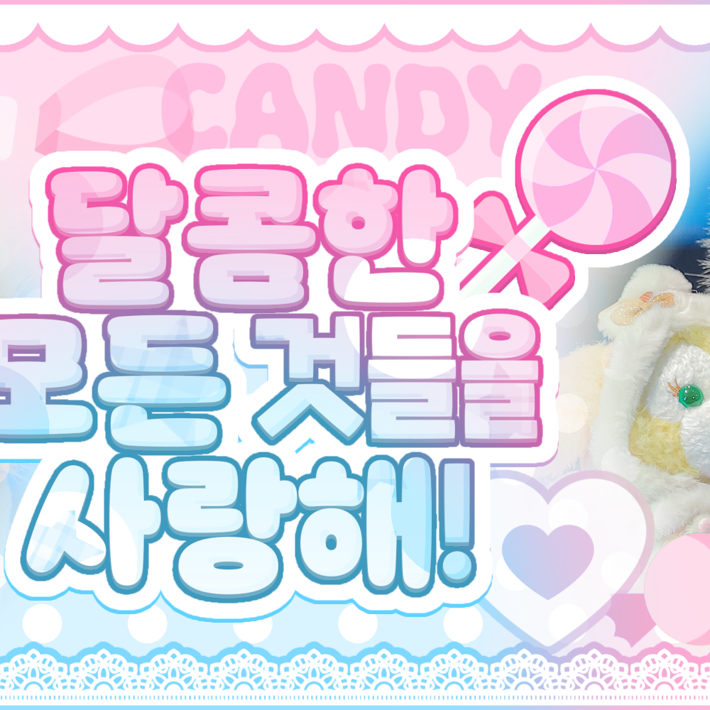 A moment captured by Kim Gyuvin's fan