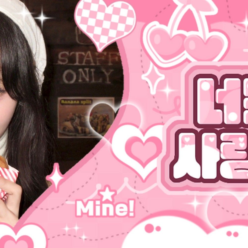 A moment captured by Shuie (SAY MY NAME)'s fan