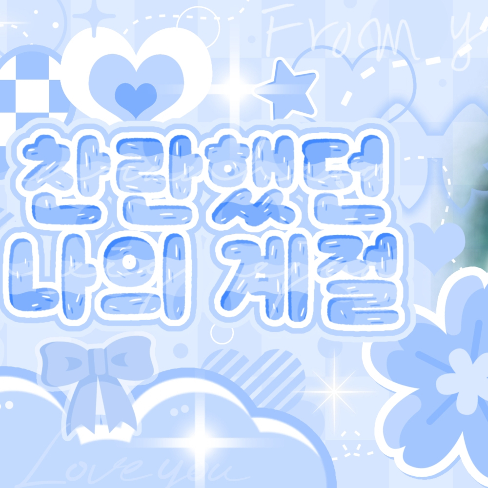 Momen yang diabadikan oleh penggemar Chaeyoung (TWICE)