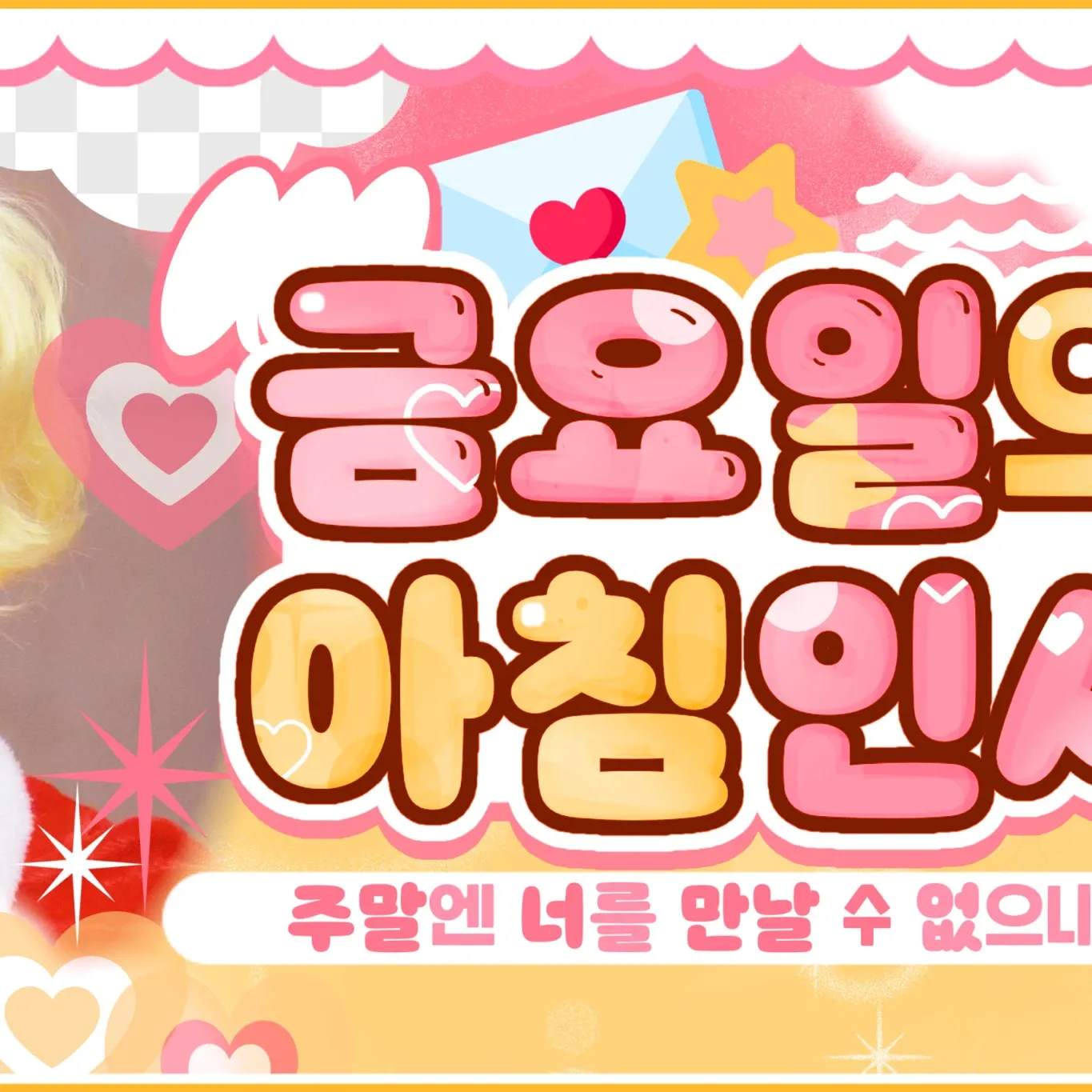 Latest photo of Yeji (ITZY)