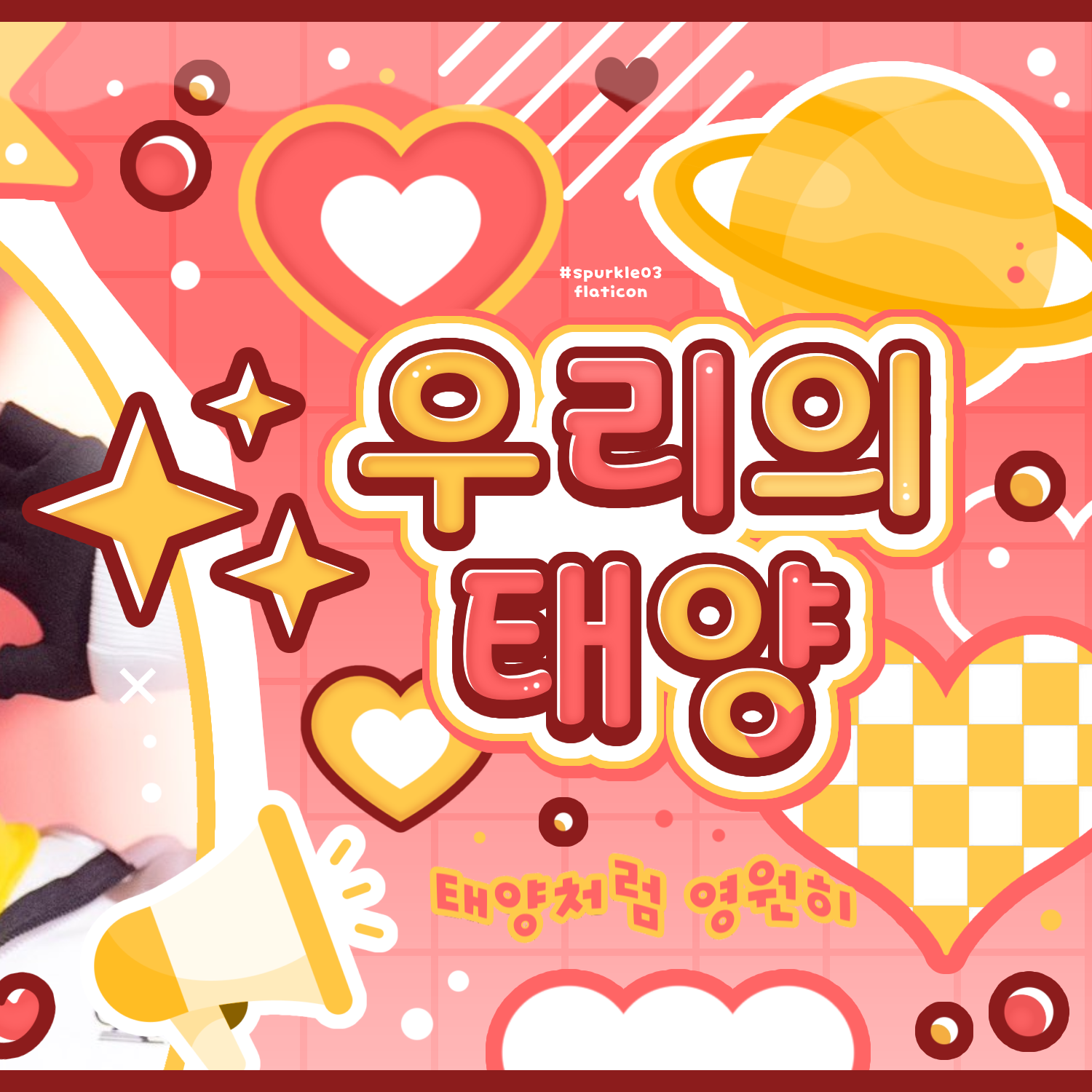 Behind-the-scenes cut of New (THE BOYZ)