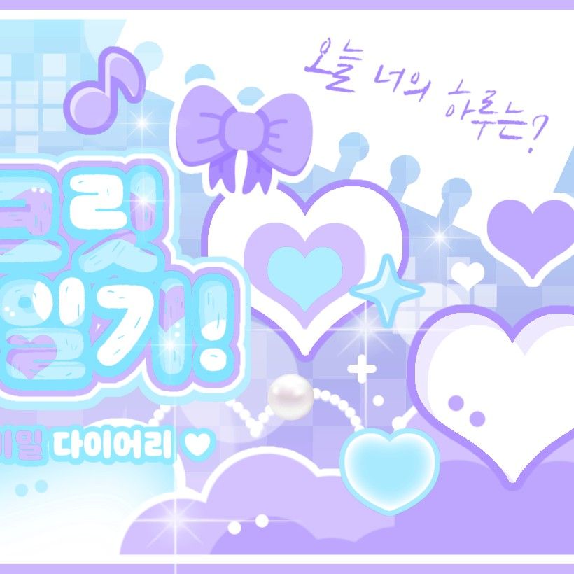 Recent activity shot of Han Yujin (ZEROBASEONE)