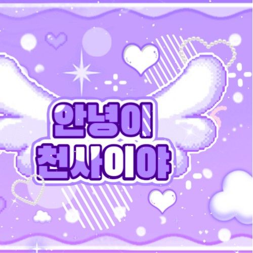 Hot post catching attention from 후예타오 (NexT1DE)'s fandom