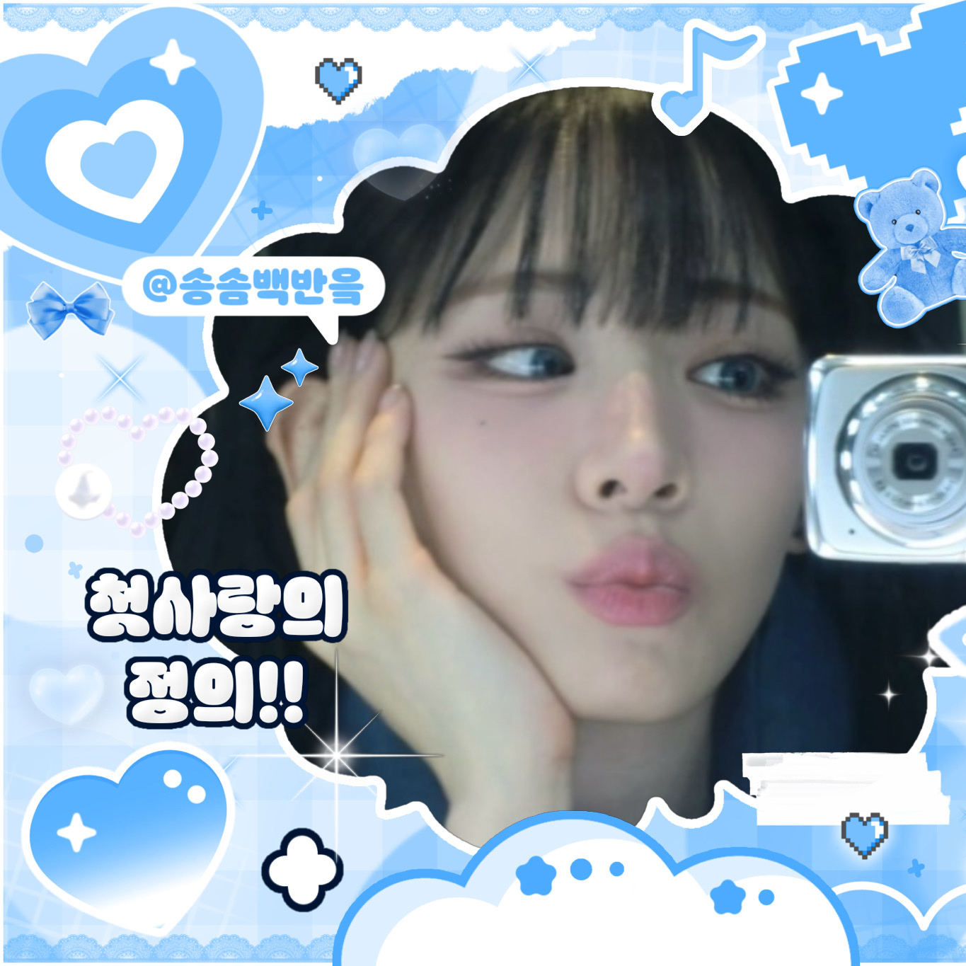 Recent activity shot of Lee Chaeyoung (fromis_9)