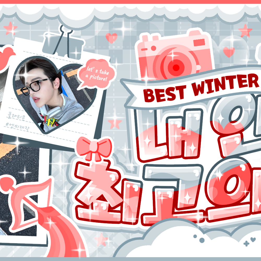 Behind-the-scenes cut of Jang Haneum