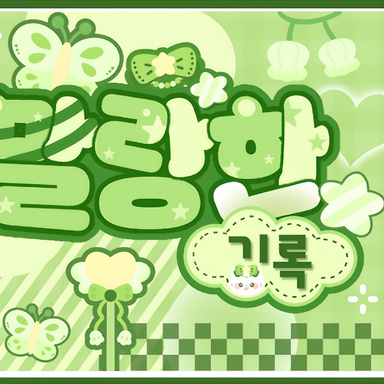 Latest photo of Anna (MEOVV)