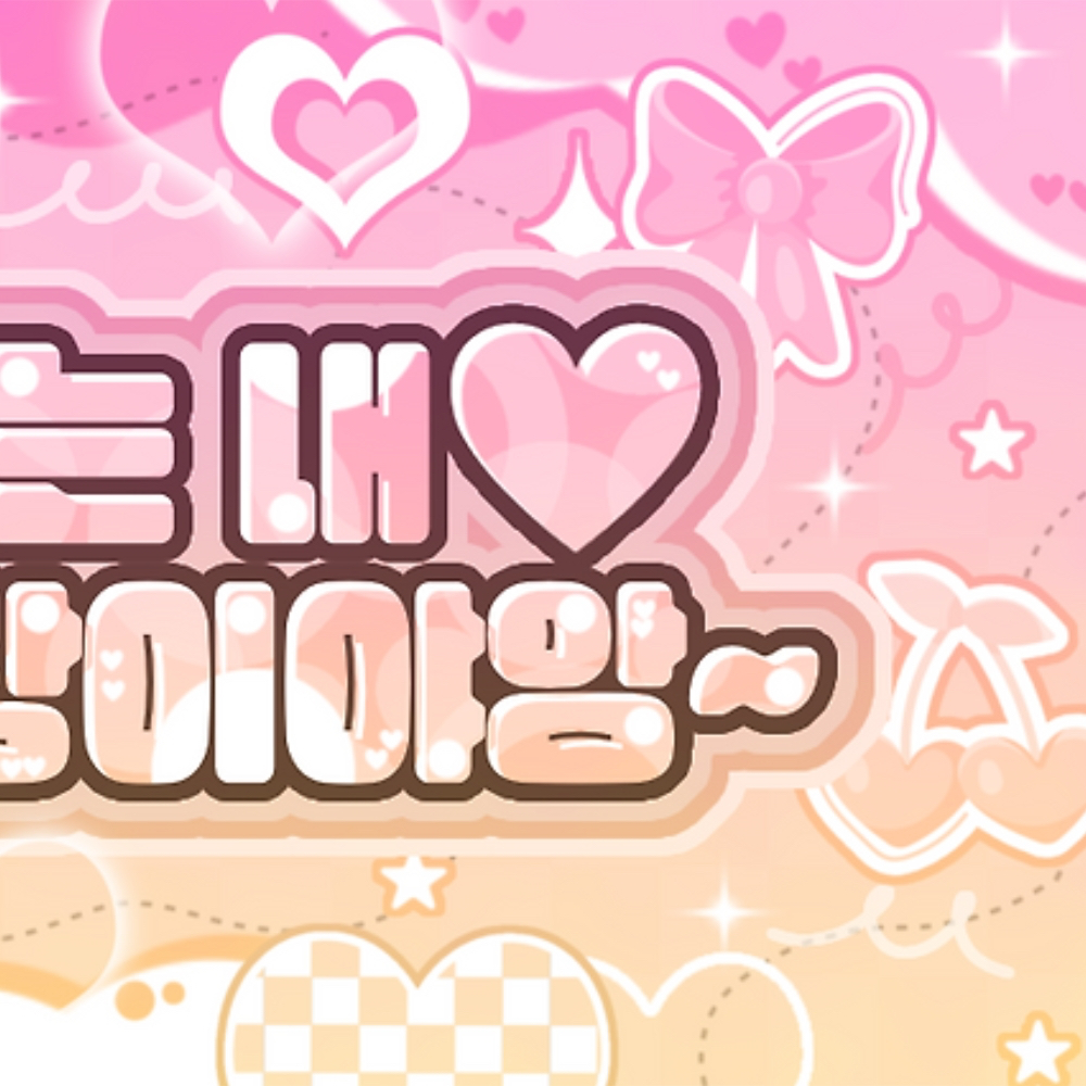 Behind-the-scenes cut of Chaeyoung (TWICE)