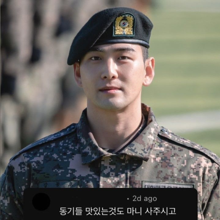 백호 최근 활동샷