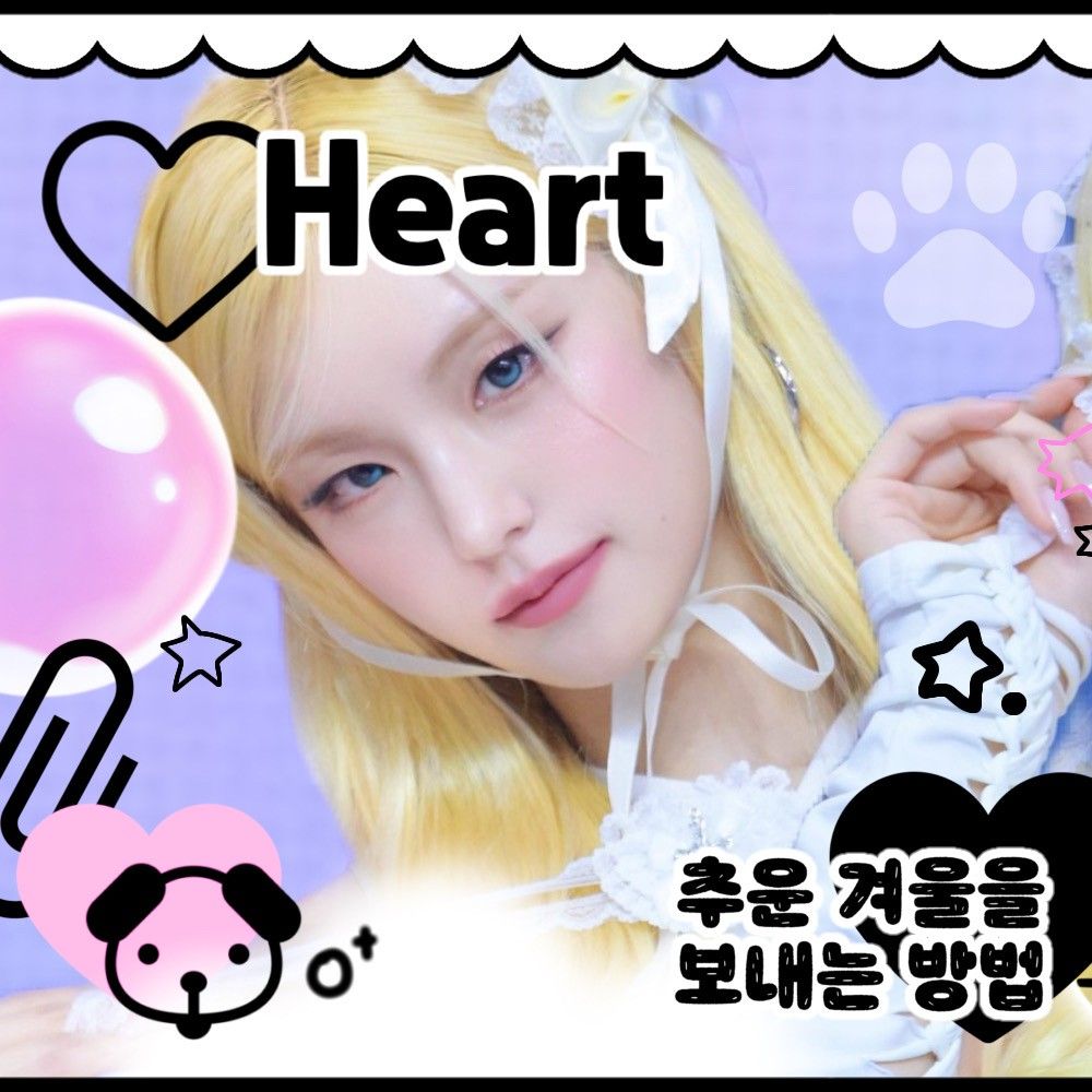 A moment captured by Yeji (ITZY)'s fan