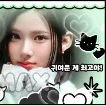 A moment captured by Jiwoo (Hearts2Hearts)'s fan