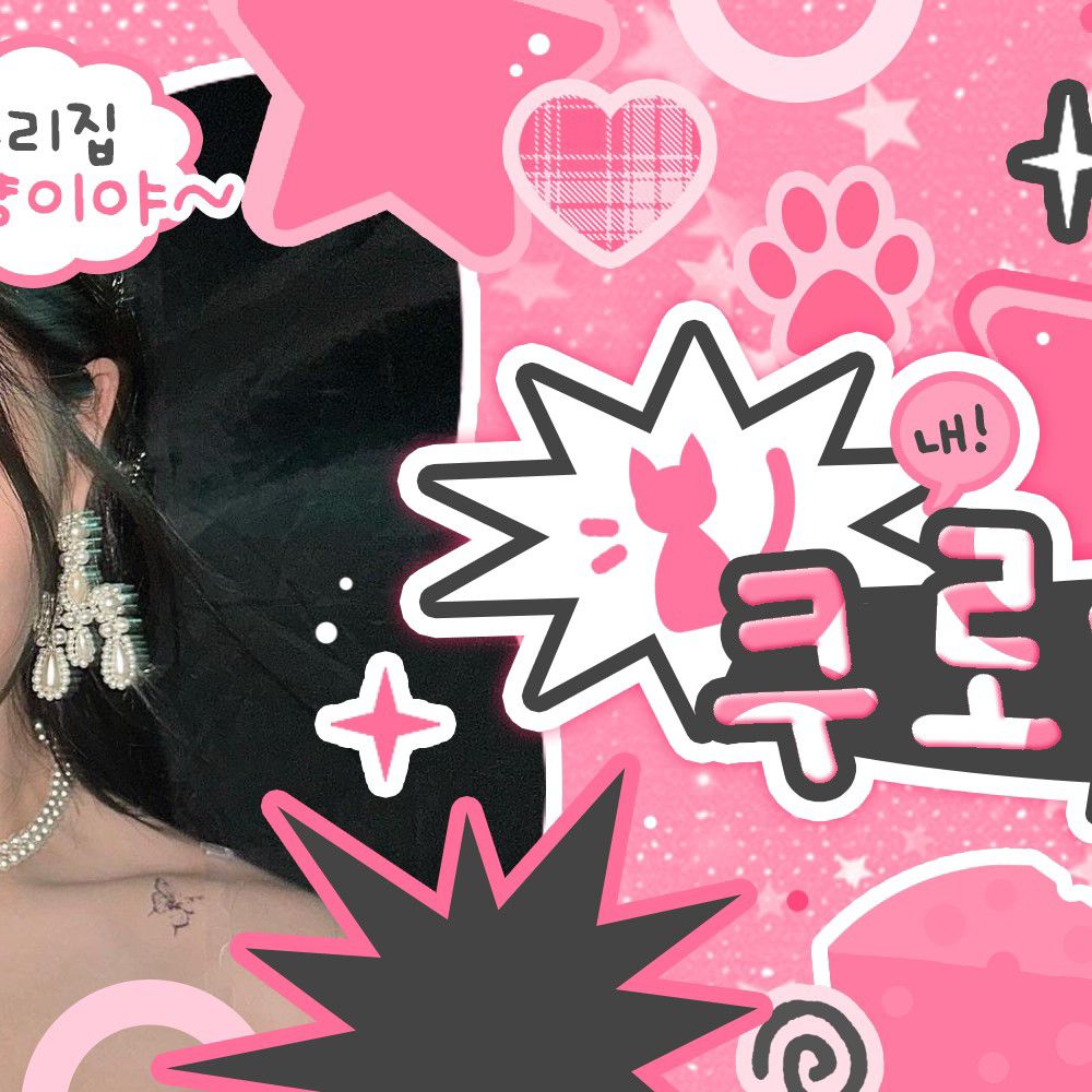 A moment captured by LOONA's fan