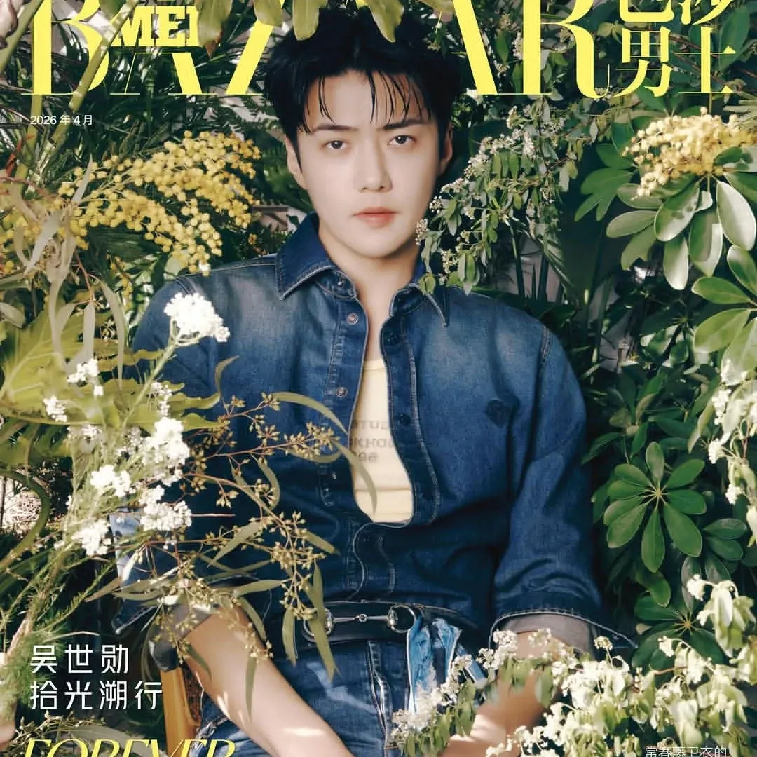 EXO 최근 활동샷