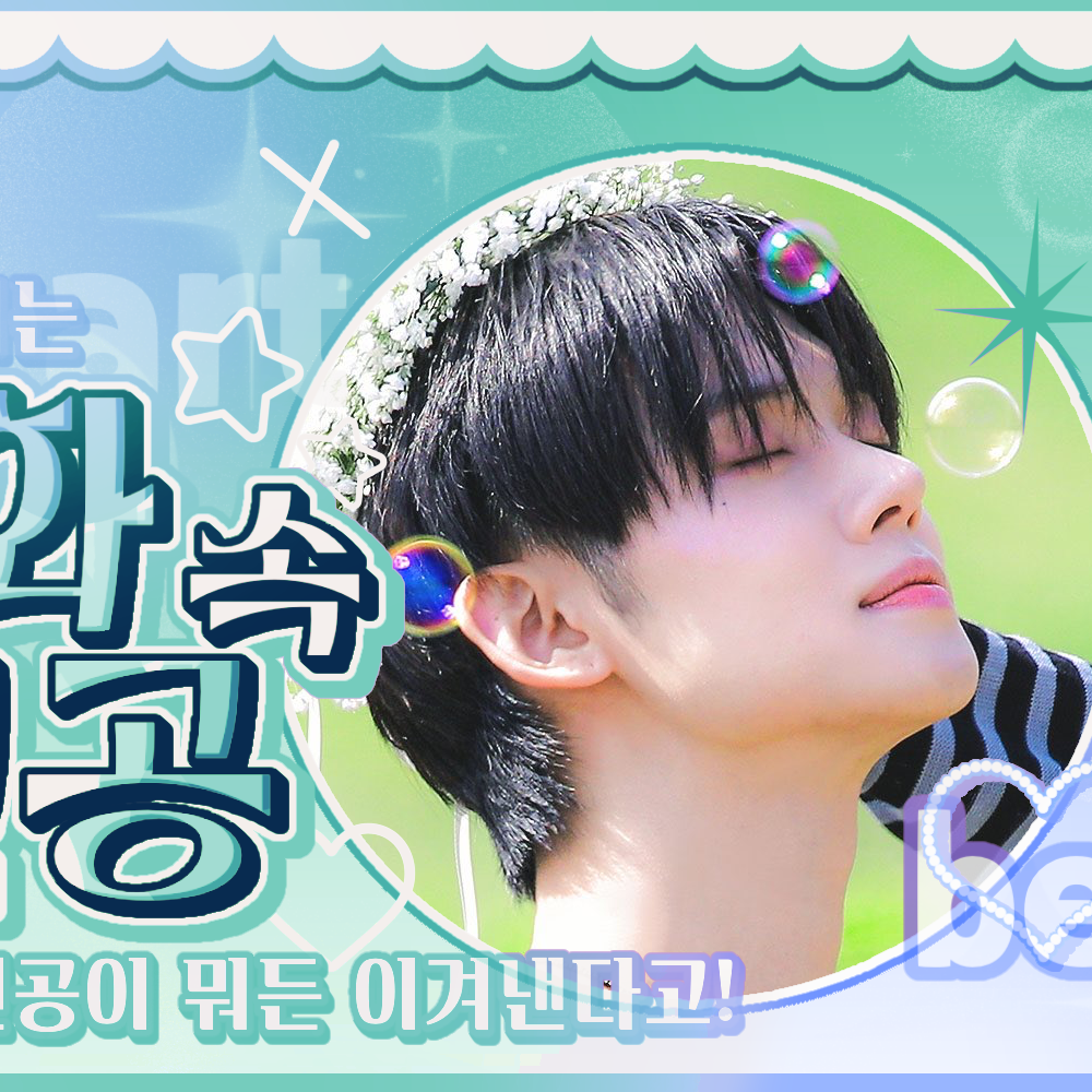 ヨンジュン (TOMORROW X TOGETHER)の最新写真