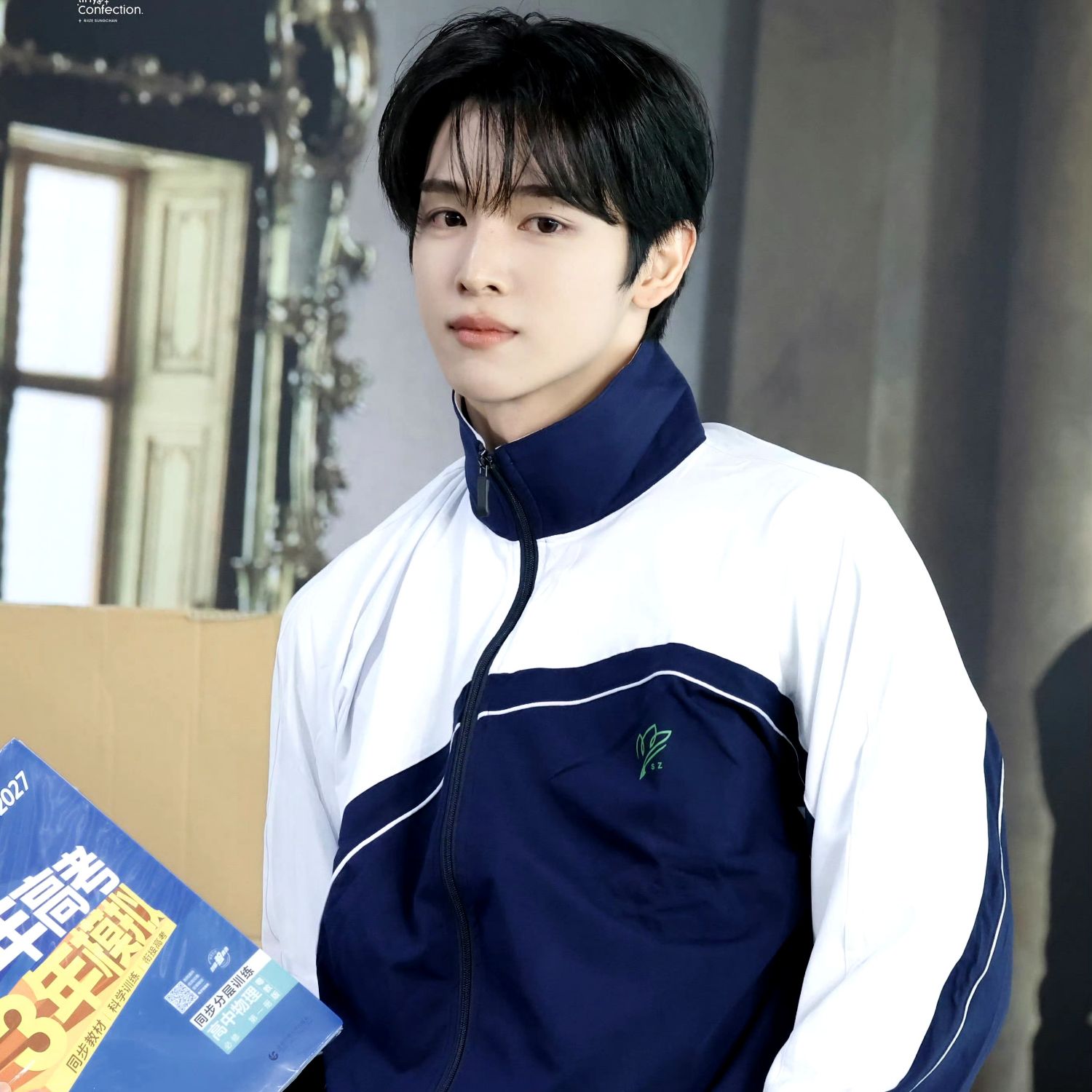 Recent activity shot of Sungchan (RIIZE)