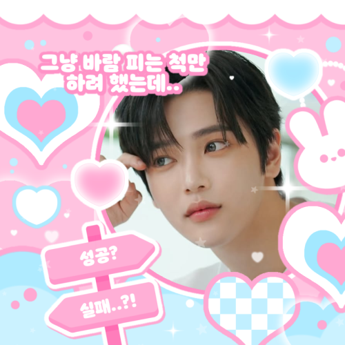 Latest photo of Jang Haneum