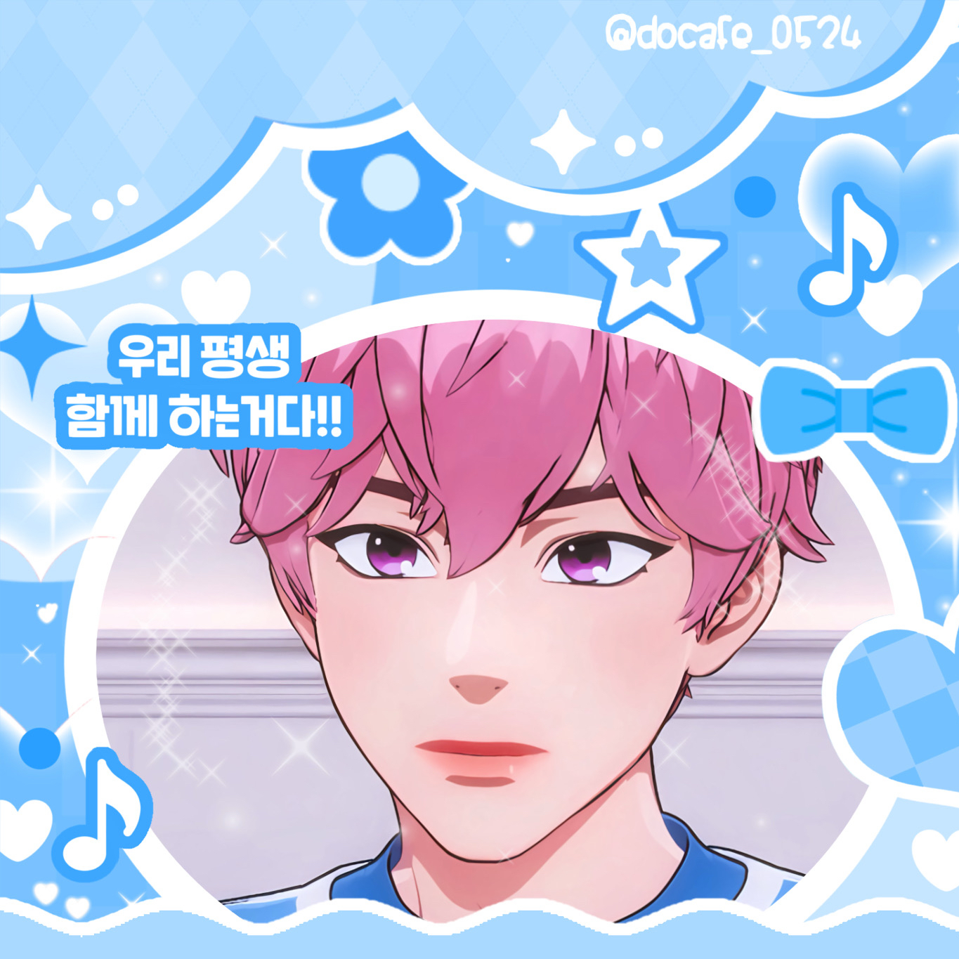 Latest photo of Bamby (PLAVE)