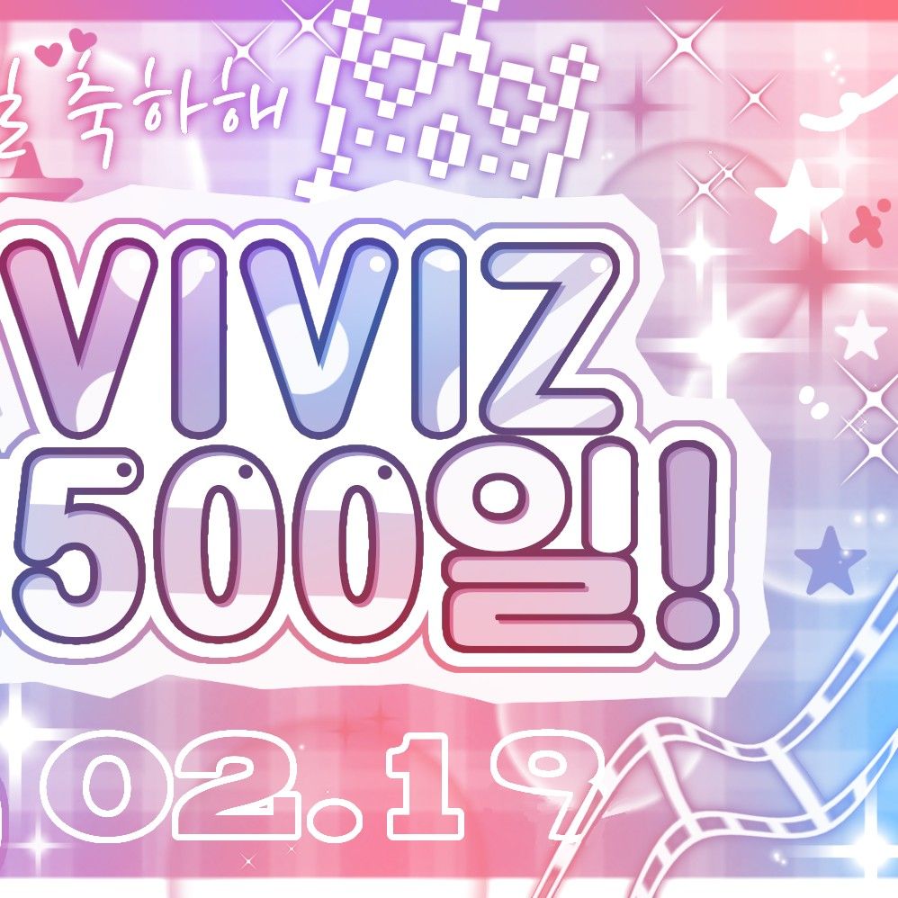 Potret di balik layar VIVIZ