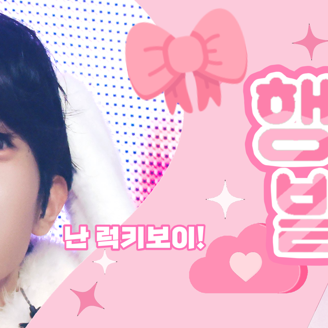 Ryo (NCT WISH)的最新活动照片