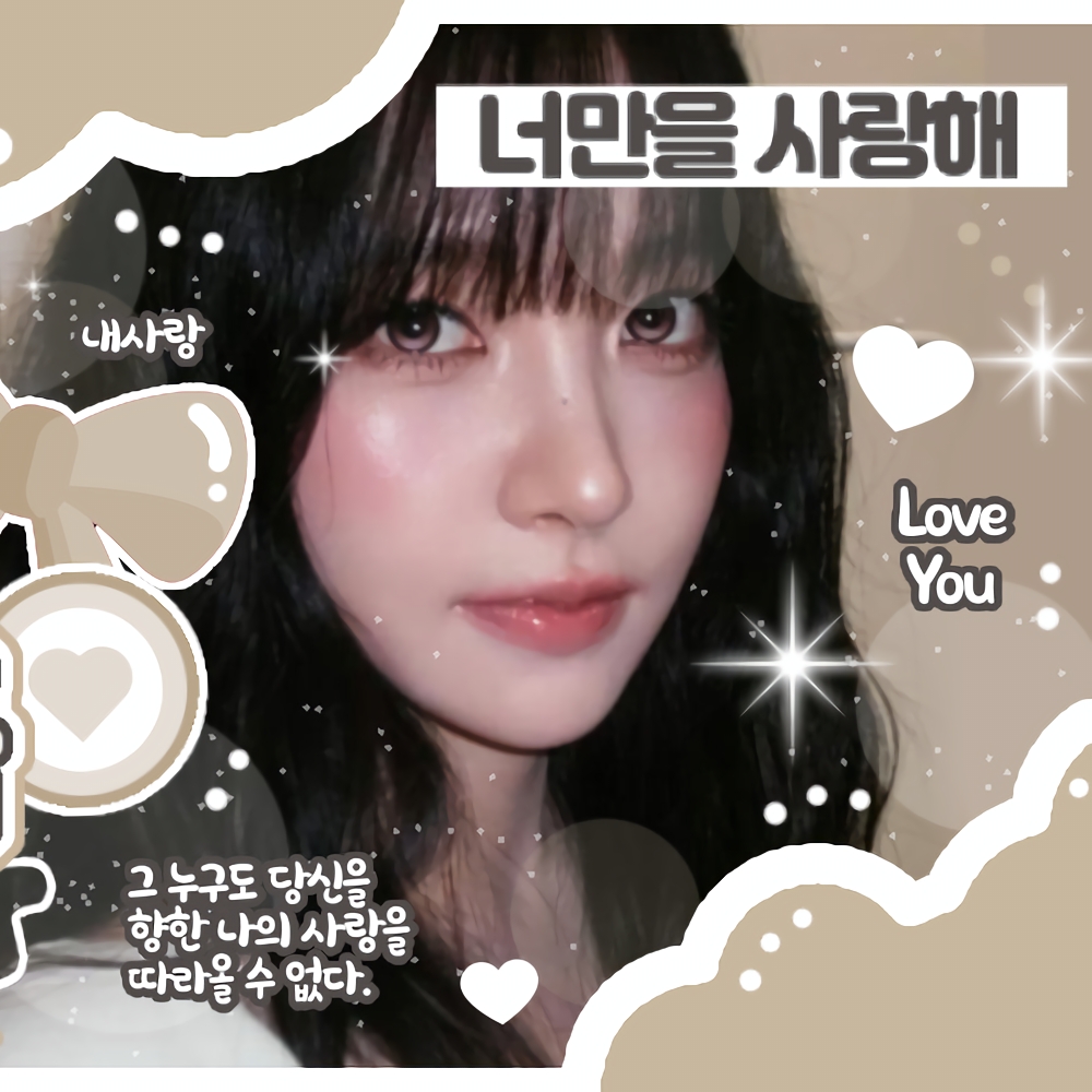 예리 (레드벨벳) 팬이 찍은 순간