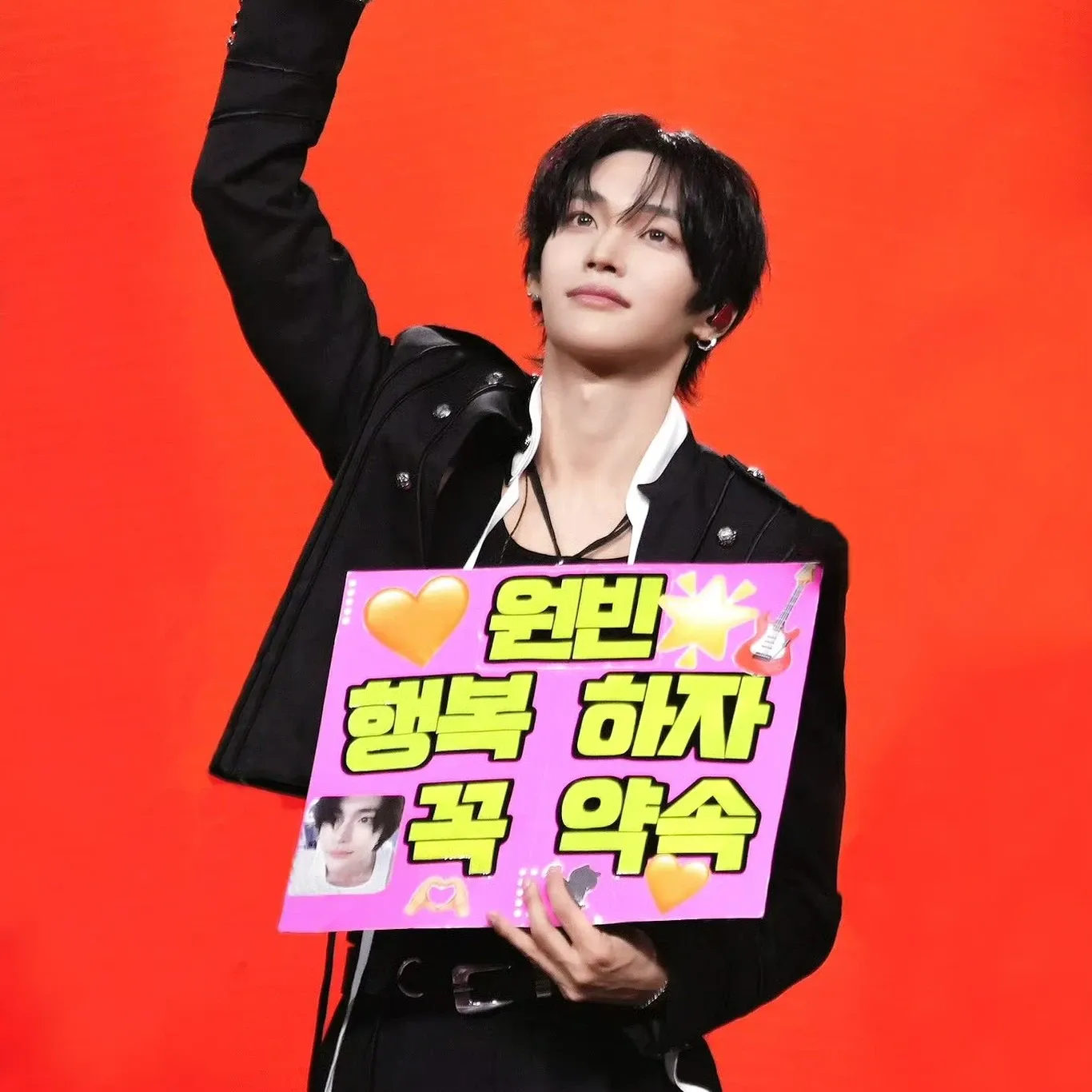 Recent activity shot of Wonbin (RIIZE)