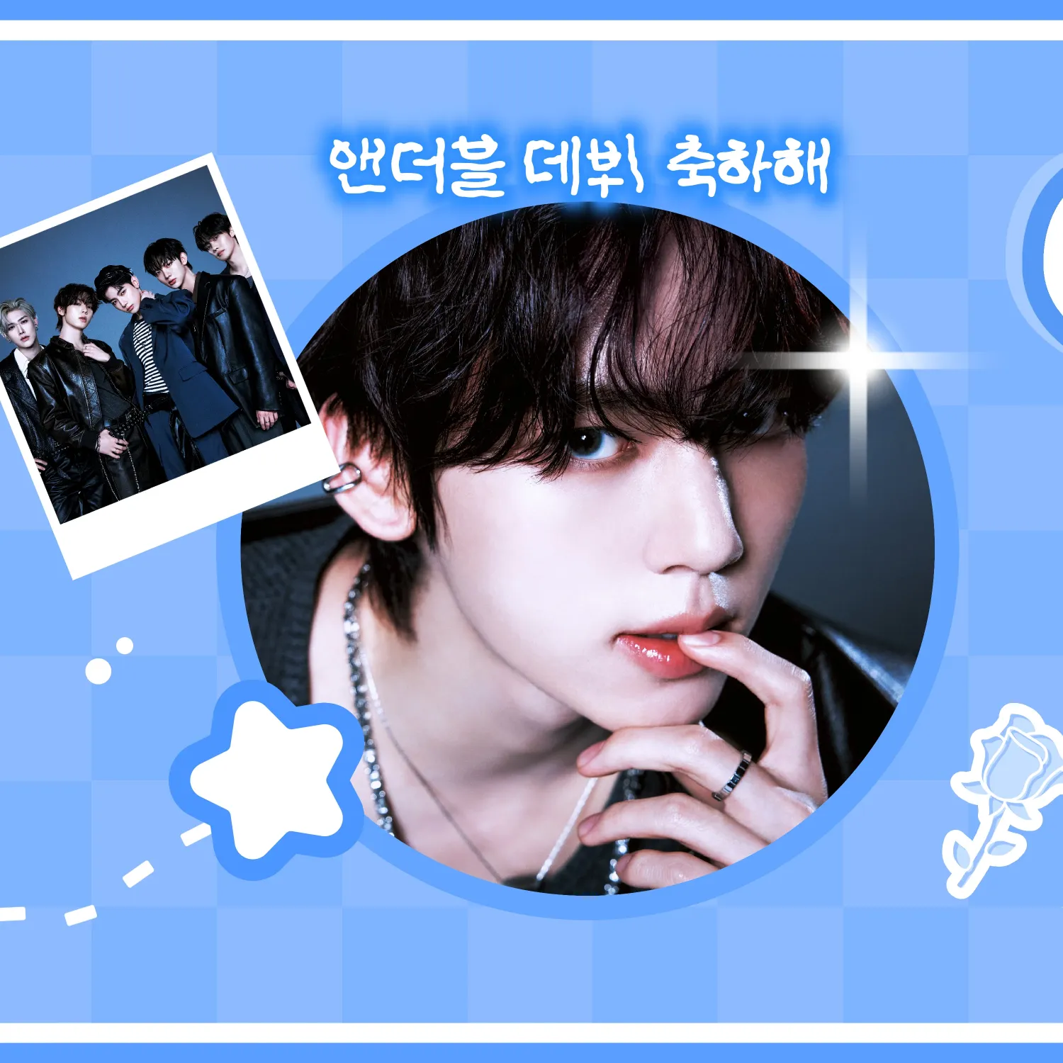 오늘 가장 핫한 케이팝 커뮤니티 피드