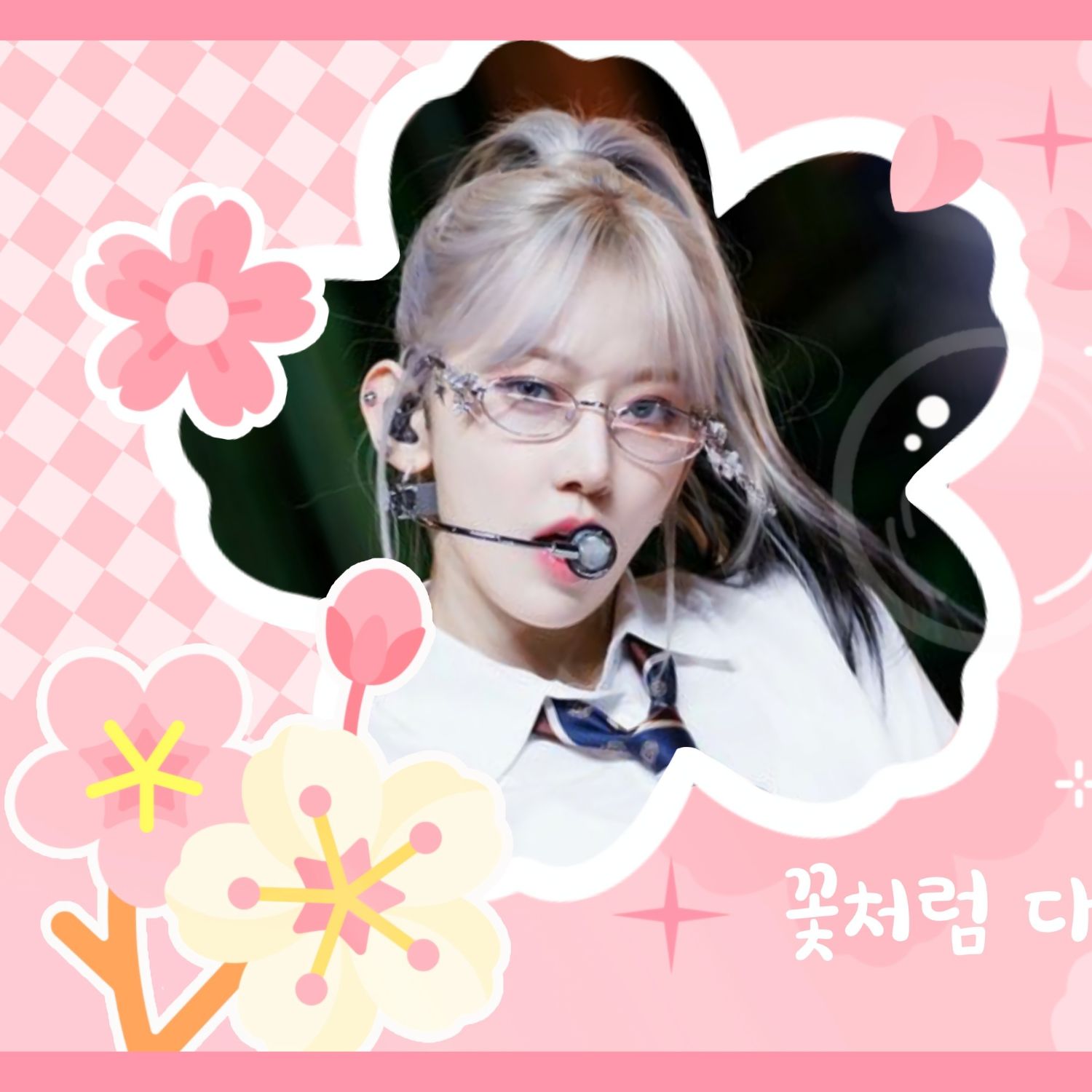 Recent activity shot of Sakura (LE SSERAFIM)