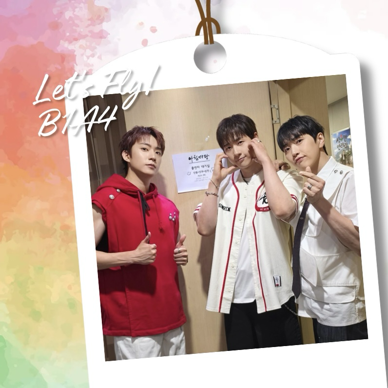 Recent activity shot of CNU (B1A4)