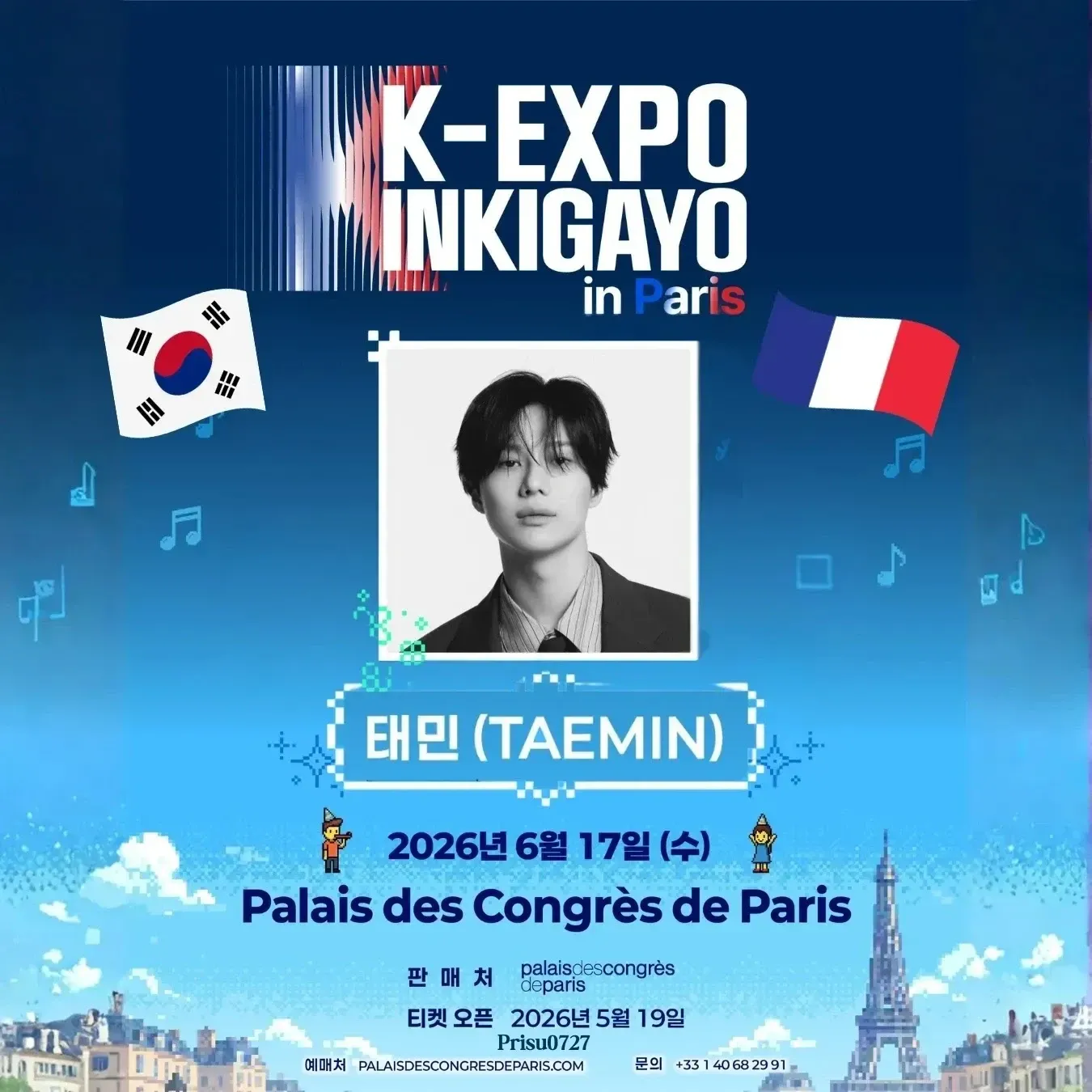Foto aktivitas terbaru Taemin (SHINee)