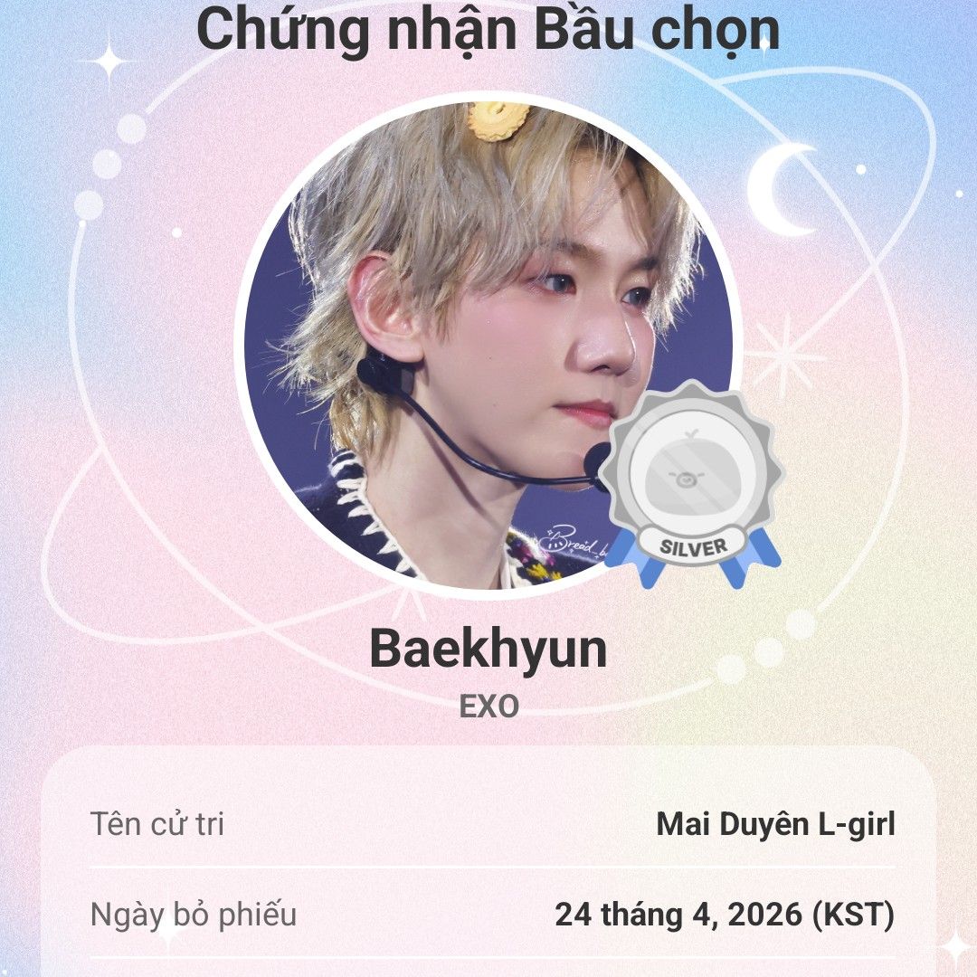 백현 (EXO) 최근 활동샷