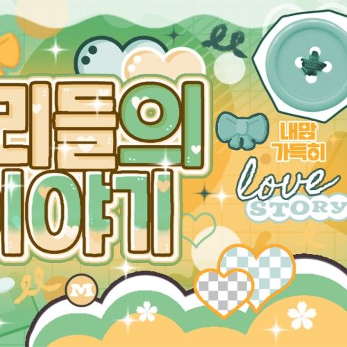 リウ (BOYNEXTDOOR)の最新写真