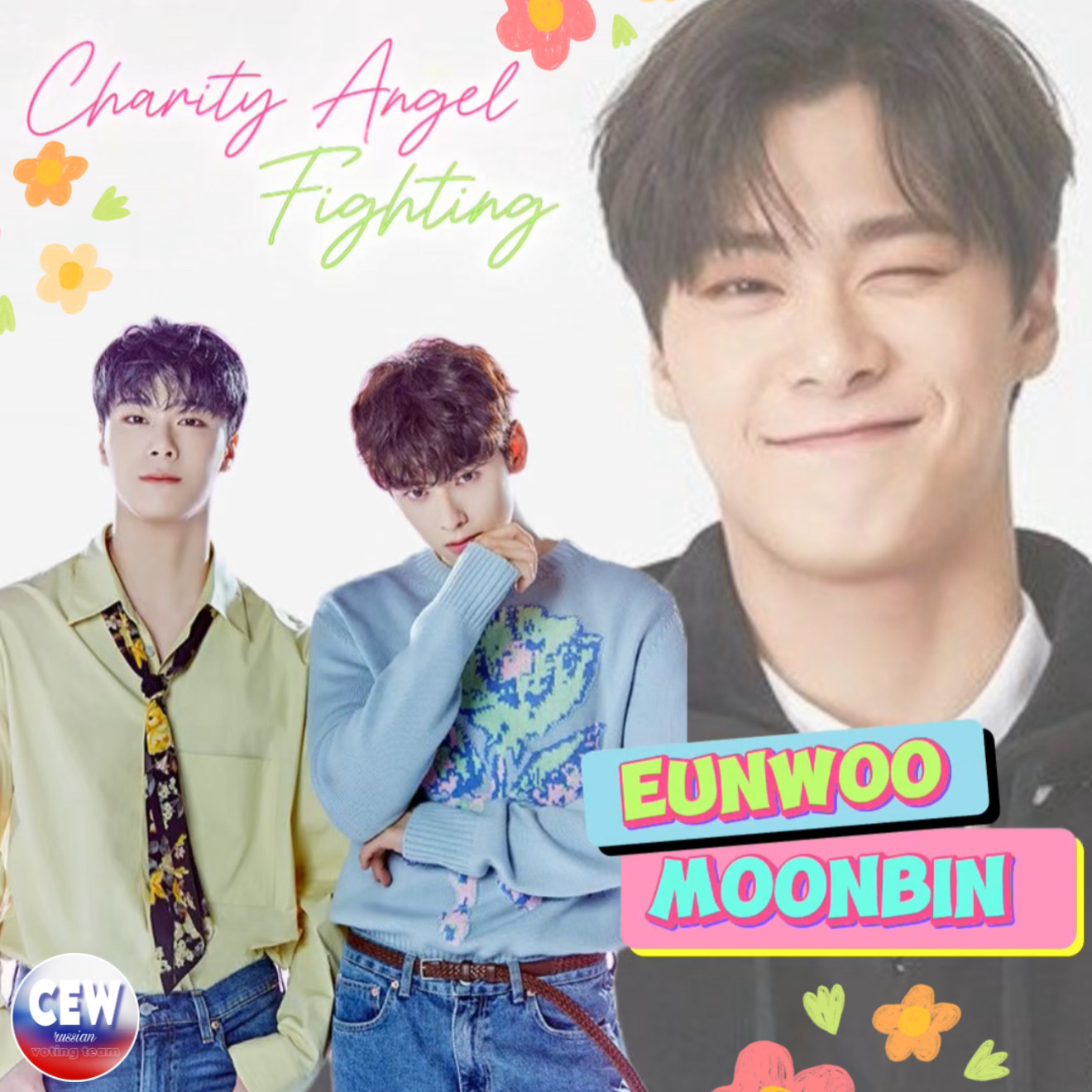 Latest photo of Eunwoo (ASTRO)